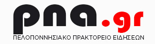 www.pna.gr